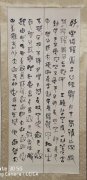 郭永平
