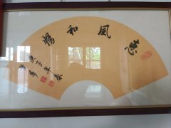 孙克忠
