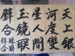 趙潤令