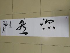张瑞年