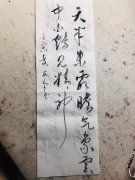 李西全