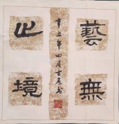王俊仕