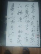 刘汝贵