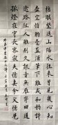 袁春晖