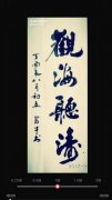 孔富才