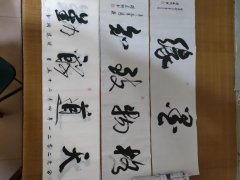 胡道炳