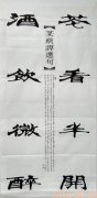 王永增