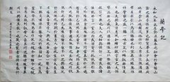 卢其胜