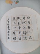 蔡志荣