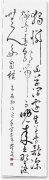 冯常会