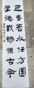 廉贵均