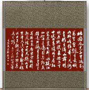 田永福