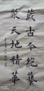 胡连高