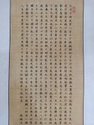 张成远