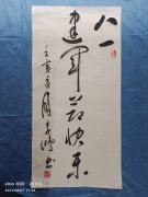 李鸿