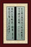 钟秉成