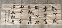 许志启