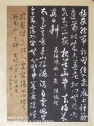 林华生