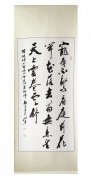 任勇