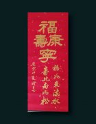 边明月
