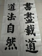 牛安洲