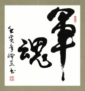 丰佩东
