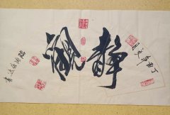 曹俊达