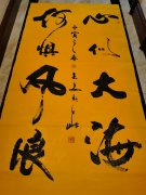 屈新春