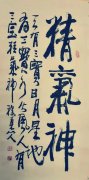 朱立平