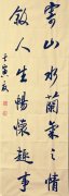 周胜平