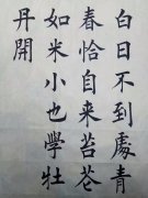 刘斌