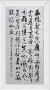 魏君华