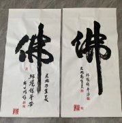 张怀生