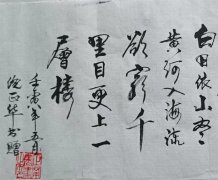 倪正华