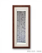 李克选