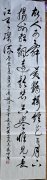 马长坤