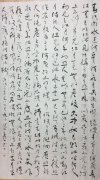 田正