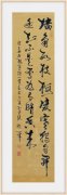 侍晓峰