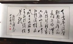 李良旭