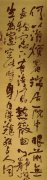 黄陆秋