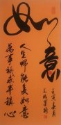 张军