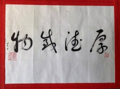 杨广生