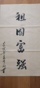 邓小刘