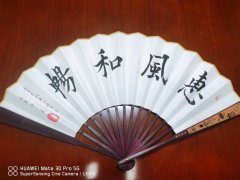 卢斯祝