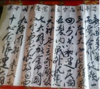 乔云志