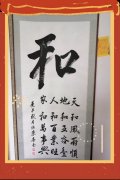 伍崇喜