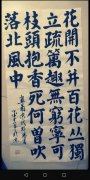 周小利