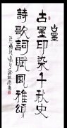 雷祖安
