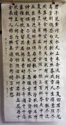 姜京宁