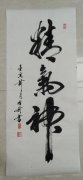 刘胜前